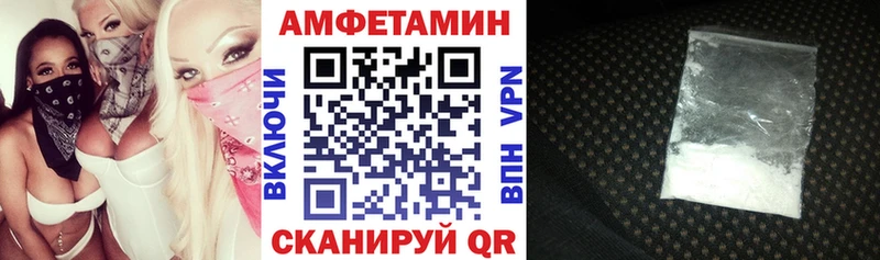 Амфетамин Розовый  где можно купить   Богородицк 
