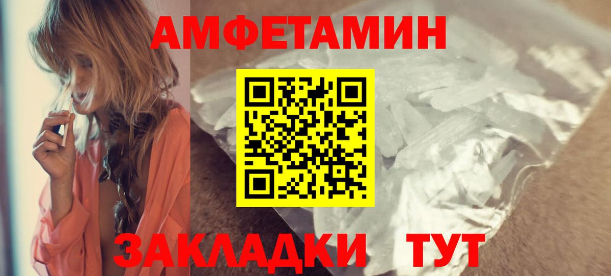 АМФ  АМФ 97%  Вход с VPN  Богородицк 