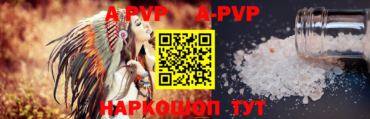 Alfa_PVP СК  Вход с VPN  Богородицк  Alpha-PVP мука 