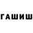 Амфетамин 98% eburok