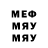 MDMA кристаллы Krovosos Wender