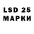 LSD-25 экстази ecstasy MrSobakaKusaka