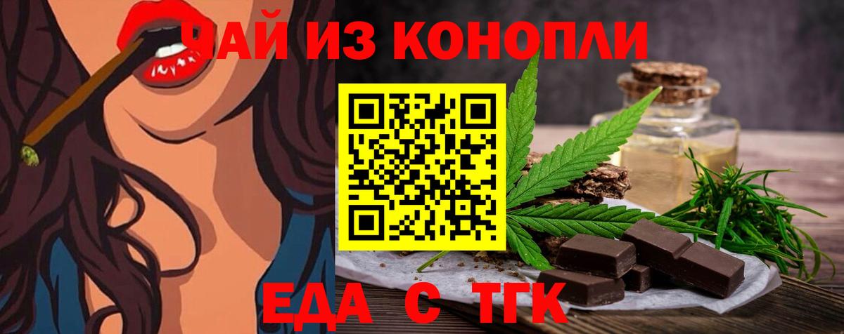 Cocaine  Вход с VPN  Мефедрон   ГАШ  Богородицк  Бошки Шишки 