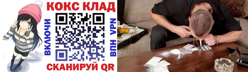 COCAIN VHQ  Богородицк 