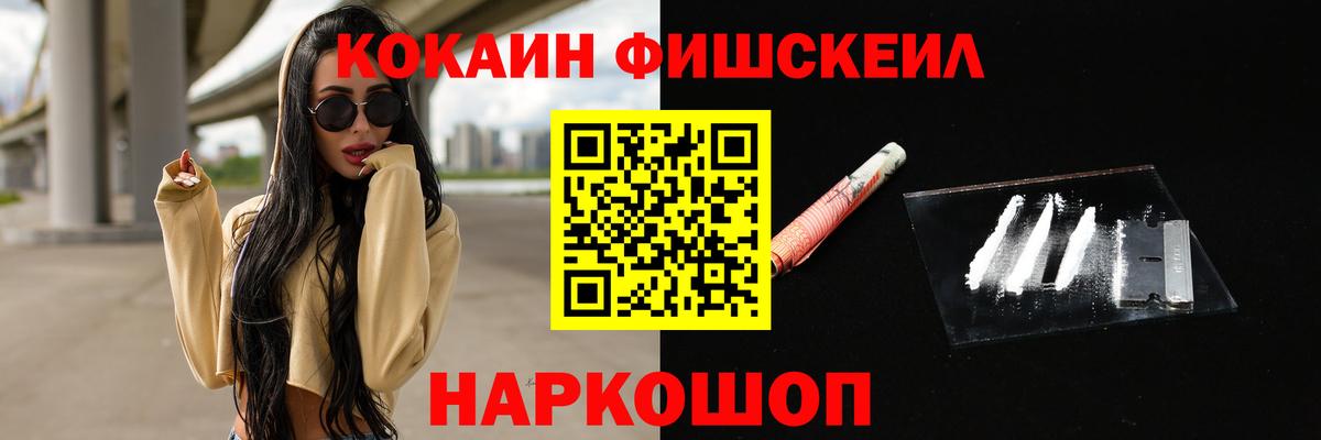 Кокаин Колумбийский Богородицк