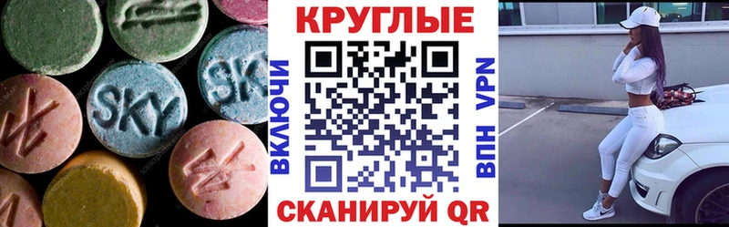 Экстази XTC Богородицк