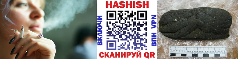 Гашиш хэш Богородицк