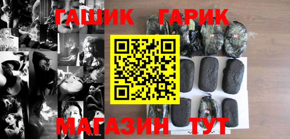 ГАШИШ AMNESIA HAZE Богородицк