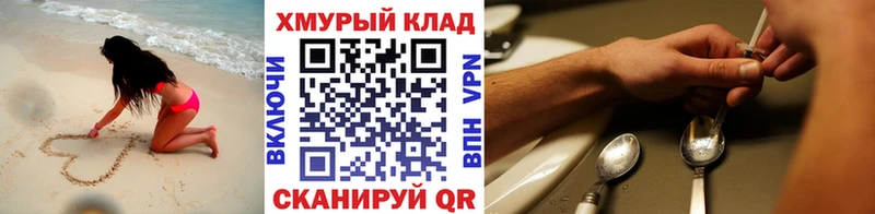 продажа наркотиков кракен tor ГЕРОИН Афган Богородицк