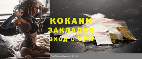 кокаин перу Абинск
