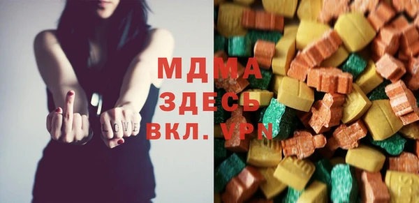 амфетамин Абаза