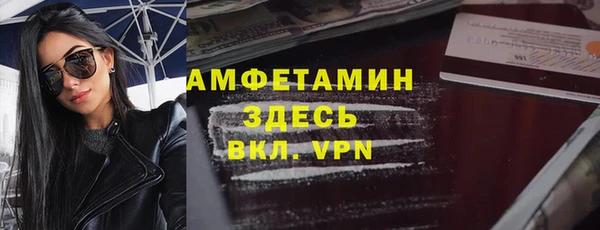 первитин Алзамай