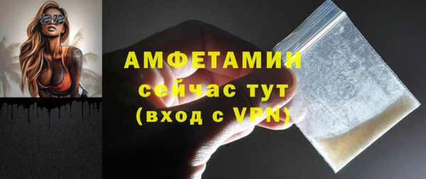 амфетамин Абаза