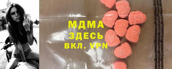 амфетамин Абаза