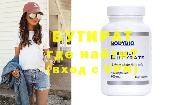 меф VHQ Абдулино
