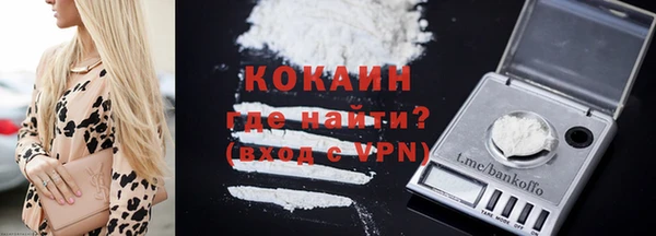 амфетамин Абаза