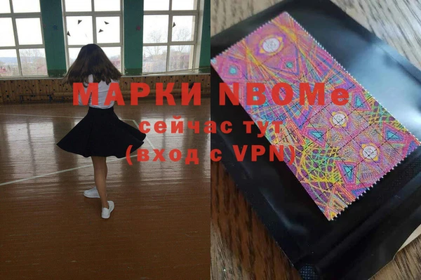 кокаин перу Абинск