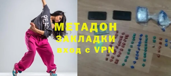 кокаин перу Абинск