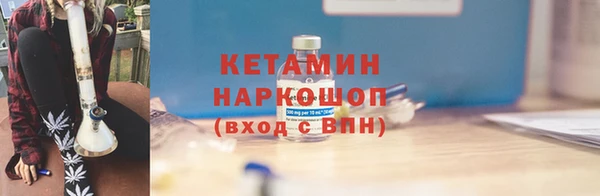 амфетамин Абаза