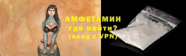 кокаин перу Абинск