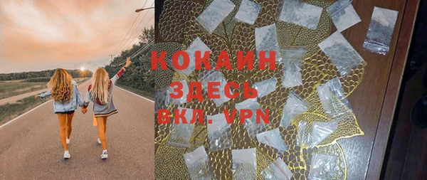 амфетамин Абаза