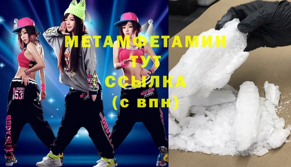 амфетамин Абаза