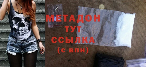 меф VHQ Абдулино