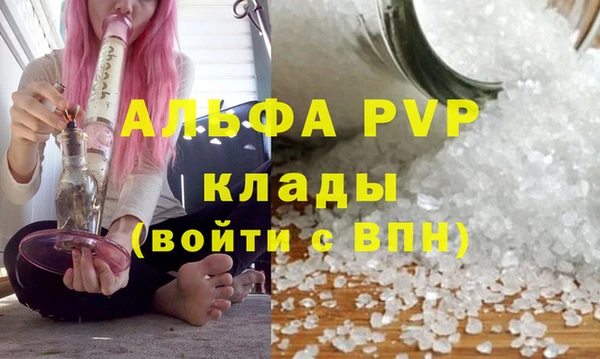 меф VHQ Абдулино