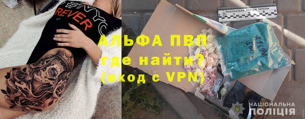 амфетамин Абаза