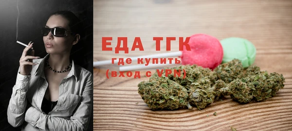кокаин перу Абинск