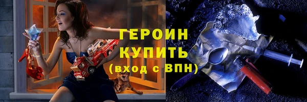 амфетамин Абаза