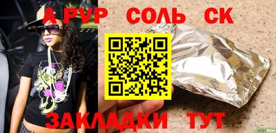 герыч Гулькевичи