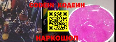 мяу мяу кристалл Гуково
