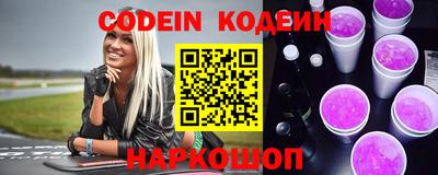 мяу мяу кристалл Гуково