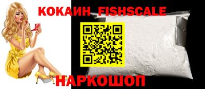 мяу мяу кристалл Гуково