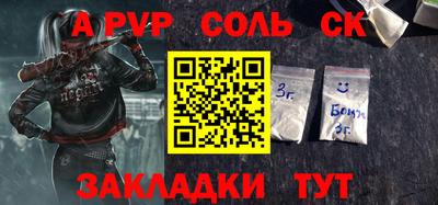 герыч Гулькевичи