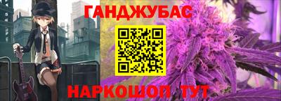 мяу мяу кристалл Гуково