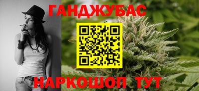 мяу мяу кристалл Гуково
