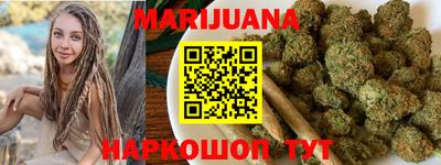 мяу мяу кристалл Гуково