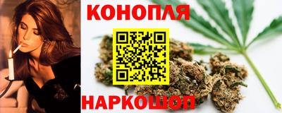 мяу мяу кристалл Гуково