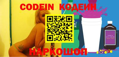 мяу мяу кристалл Гуково
