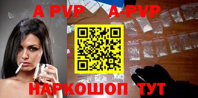 мяу мяу кристалл Гуково