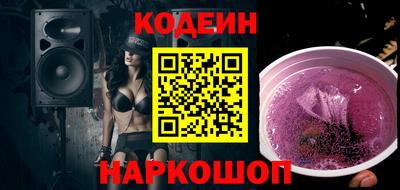 мяу мяу кристалл Гуково