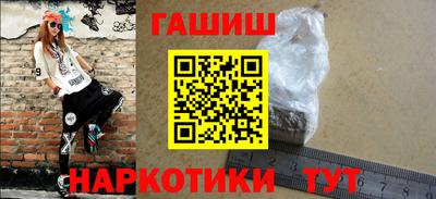 герыч Гулькевичи