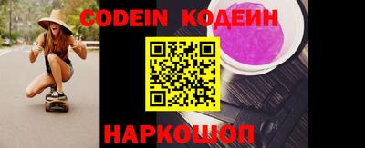 мяу мяу кристалл Гуково