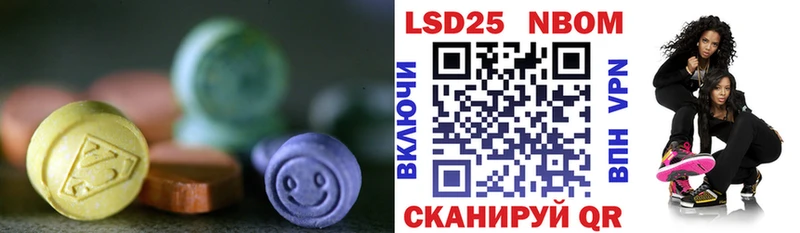 LSD-25 экстази ecstasy  купить наркоту  Богородицк 