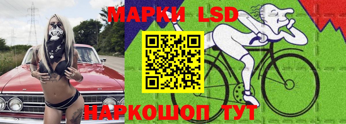 hydra зеркало  Вход с VPN  Лсд 25 экстази кислота  Богородицк  Лсд 25 экстази ecstasy 