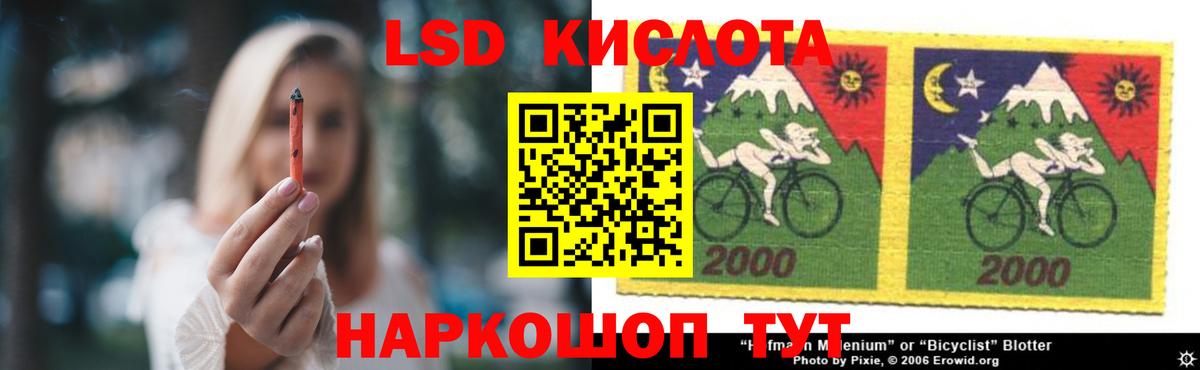 Лсд 25 экстази ecstasy Богородицк