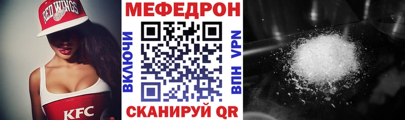 Мефедрон мука Богородицк