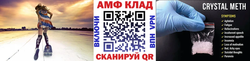 Метамфетамин кристалл  Богородицк 